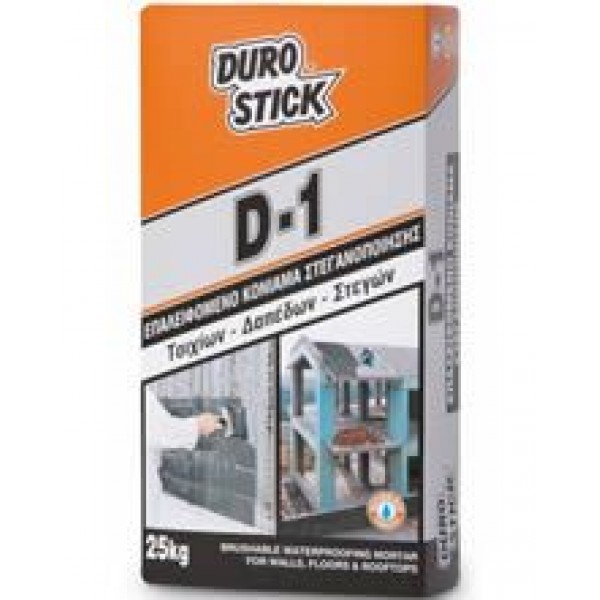 D-1 ΚΟΝ. ΣΤΕΓΑΝΩΣΗΣ  25 Kg DUROSTICK