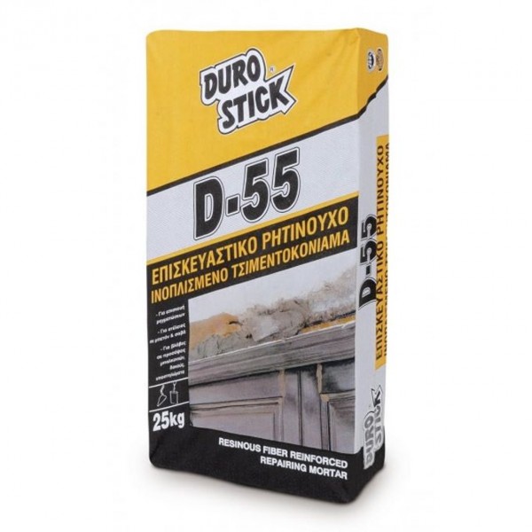 D-55 ΕΠΙΣΚΕΥΑΣΤΙΚΟ   5 Kg DUROSTICK